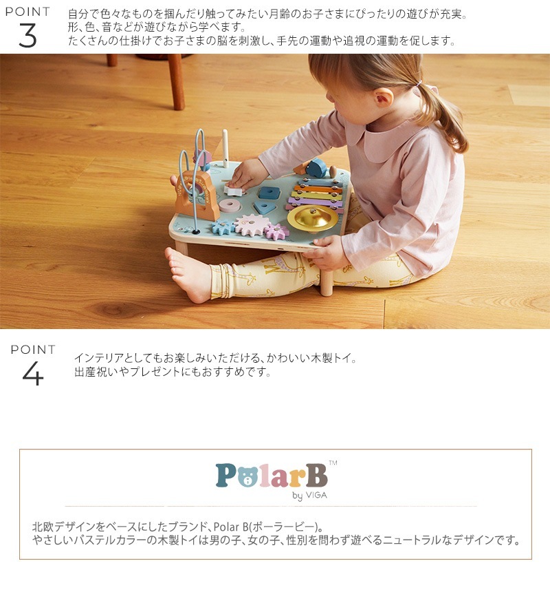 Polar B ݡ顼ӡ ƥӥƥơ֥