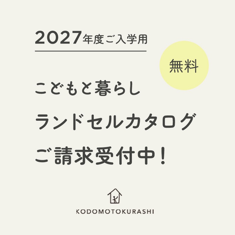 ���ɤ����餷 ���ɥ��롡��������2027ǯ����