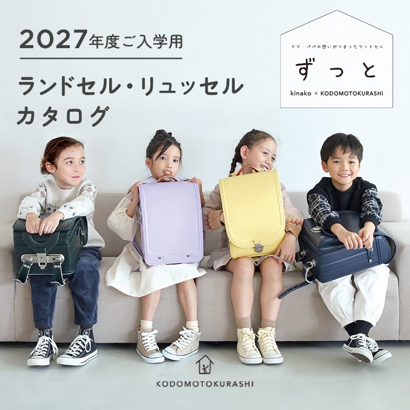 ���ɤ����餷 ���ɥ��롡��������2027ǯ����