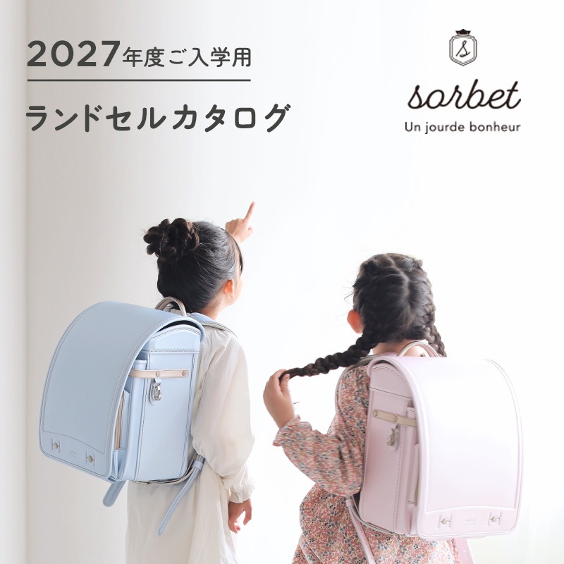 ���ɤ����餷 ���ɥ��롡��������2027ǯ����