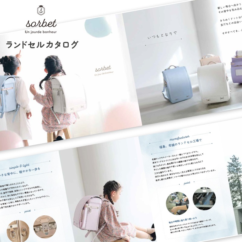 ���ɤ����餷 ���ɥ��롡��������2027ǯ����