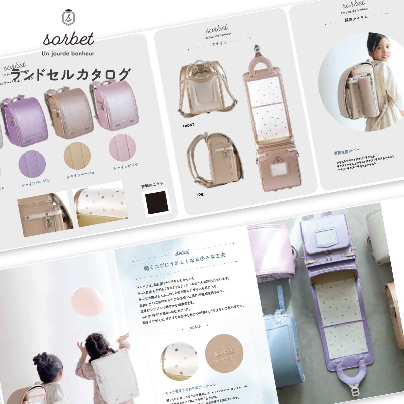 ���ɤ����餷 ���ɥ��롡��������2027ǯ����