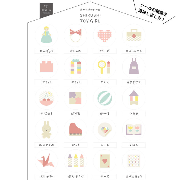 ���ɤ����餷���ꥸ�ʥ� B���å� Milk �����դ���å���KLEANE��Timb��stacksto