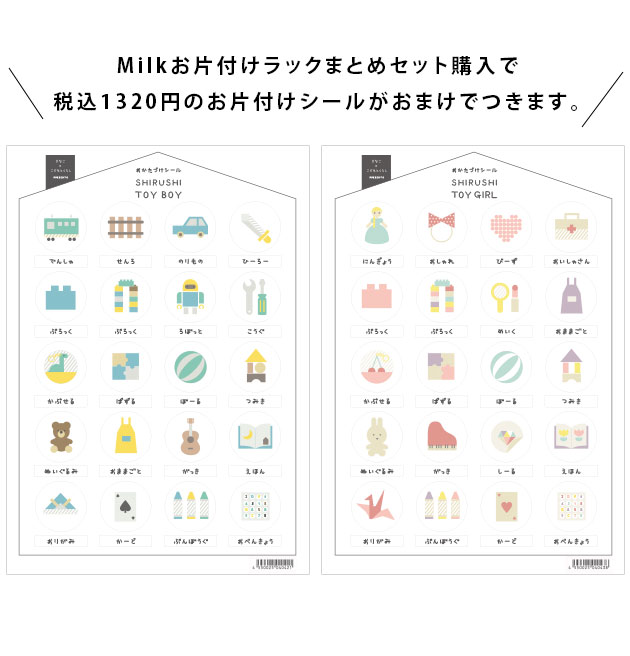 ���ɤ����餷���ꥸ�ʥ� B���å� Milk �����դ���å���KLEANE��Timb��stacksto