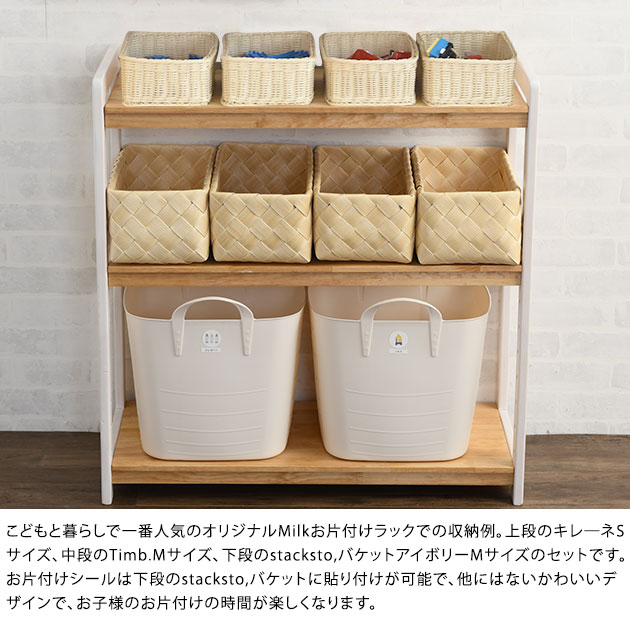 ���ɤ����餷���ꥸ�ʥ� B���å� Milk �����դ���å���KLEANE��Timb��stacksto