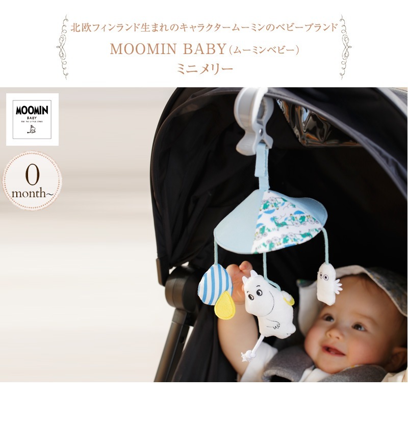 MOOMIN BABY �ࡼ�ߥ�٥ӡ� �ߥ˥�꡼