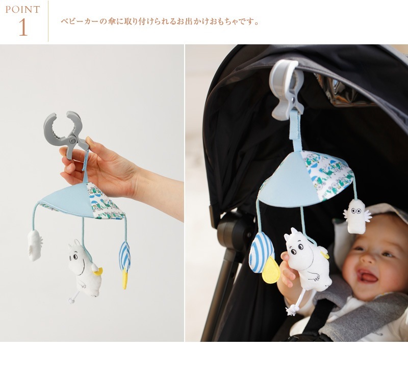 MOOMIN BABY �ࡼ�ߥ�٥ӡ� �ߥ˥�꡼