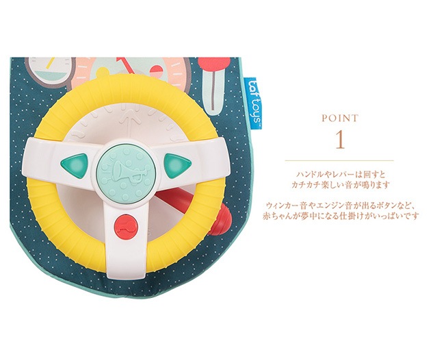 Taftoys ���եȥ� ���Ǥ����ɥ饤�С�