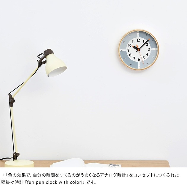 Lemnos ���Υ� fun pun clock with color!