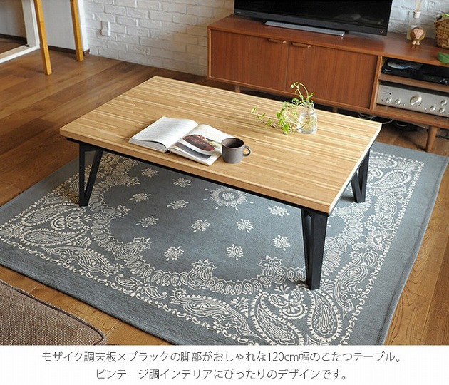 �����ĥơ��֥� �⥶����Ĵ ��120cm Ĺ���� �ե�åȥҡ�����