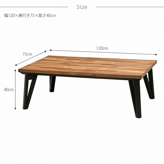 �����ĥơ��֥� �⥶����Ĵ ��120cm Ĺ���� �ե�åȥҡ�����