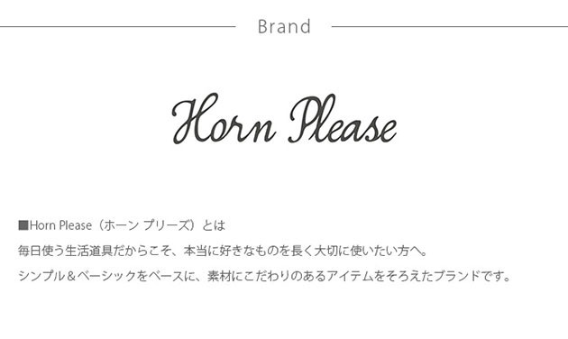 Horn Please ۡ ץ꡼ LED饤 POTTERY ĥ꡼ 졼 ޥåԥб