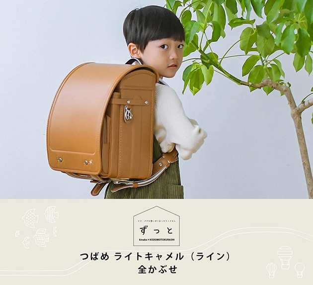 ��2026ǯ�ǡ�  ���ʤ��ߤ��ɤ����餷 ���ä� ���ɥ��� �����֤� �ĤФ� �饤�ȥ�����