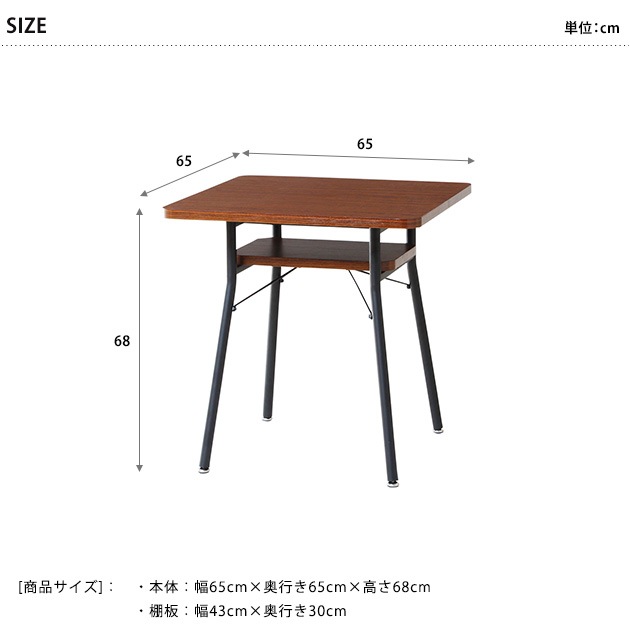 Mash ޥå MILD dining table65 ߥ ˥󥰥ơ֥ 65cm