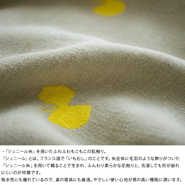 KLIPPAN ����åѥ�������谷Ź�� ���å���󥫥С� CHOUCHO