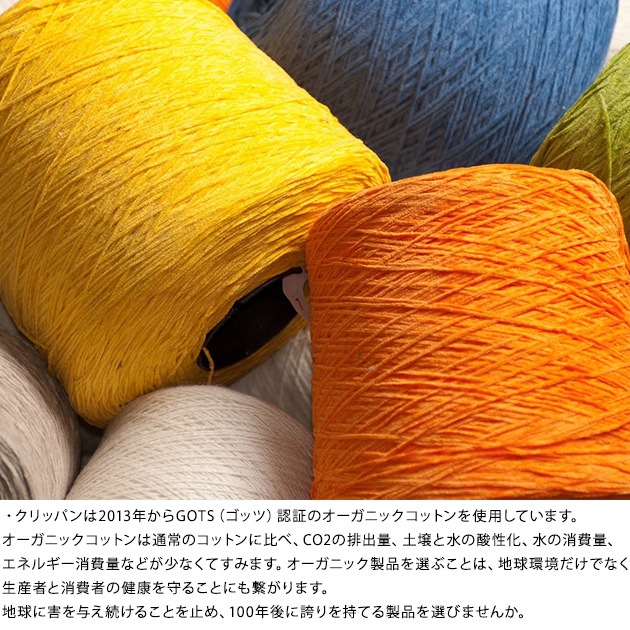 KLIPPAN ����åѥ�������谷Ź�� ���å���󥫥С� CHOUCHO