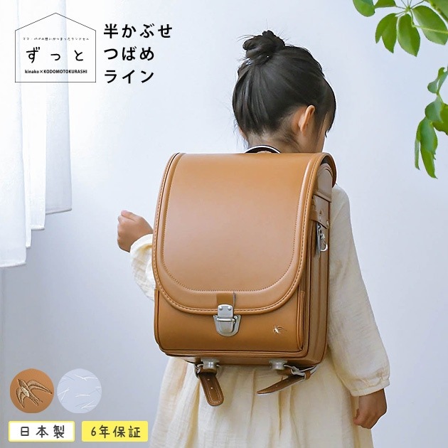 2026ǯ ͽ ʤߤɤ餷 ä ɥ Ⱦ֤ ĤФ 饤ȥ