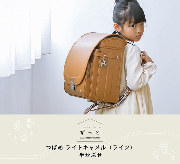 2026ǯ ͽ ʤߤɤ餷 ä ɥ Ⱦ֤ ĤФ 饤ȥ