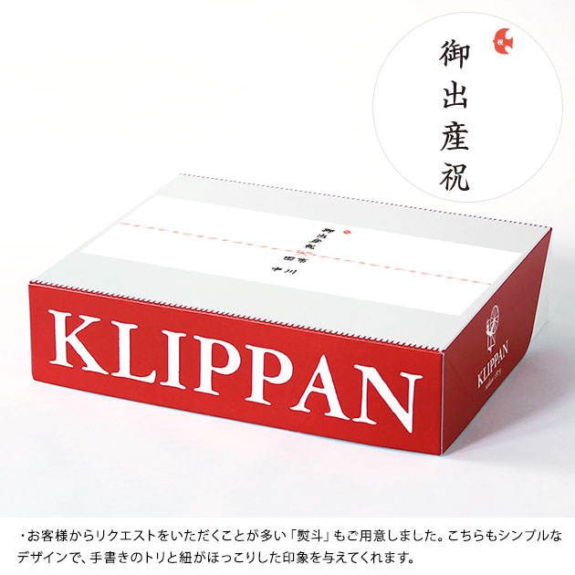 KLIPPAN(����åѥ�) ���եȥܥå�����M����ܥ� �����б�