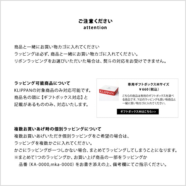 KLIPPAN(����åѥ�) ���եȥܥå�����M����ܥ� �����б�