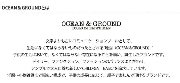 OCEAN��GROUND ��������󥢥�ɥ��饦��� �ǥ��ѥå� GOODAY