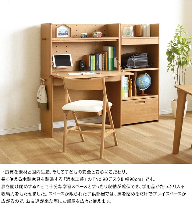 ���ܹ��� No.90�ǥ���B ��90cm