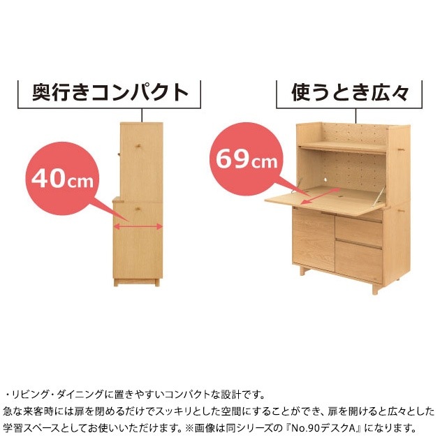 ���ܹ��� No.90�ǥ���B ��90cm