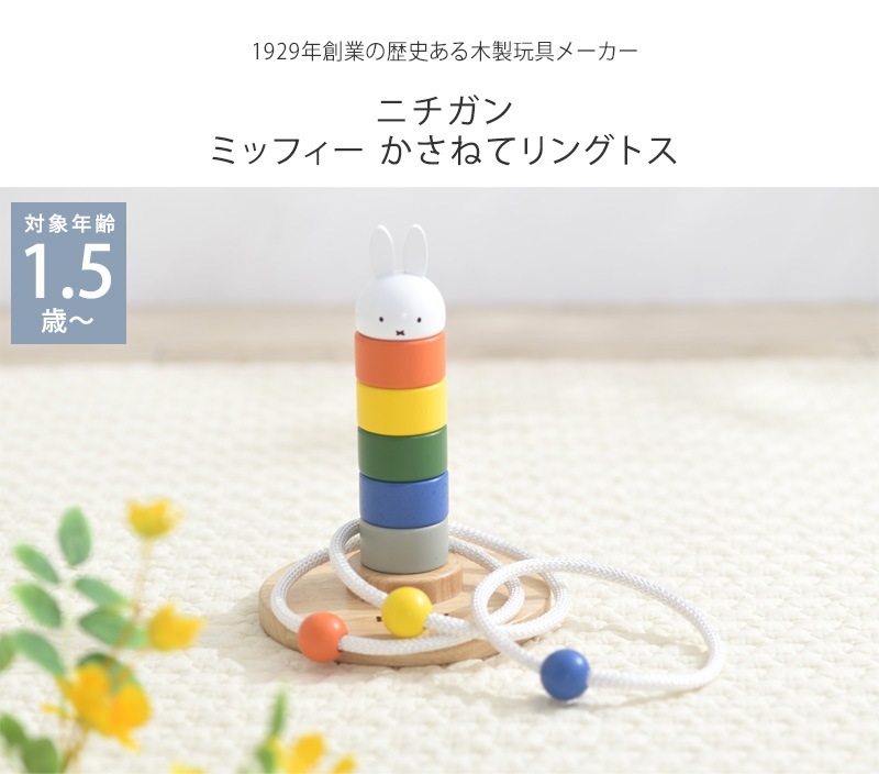 �˥����� �����ͤƥ�󥰥ȥ�