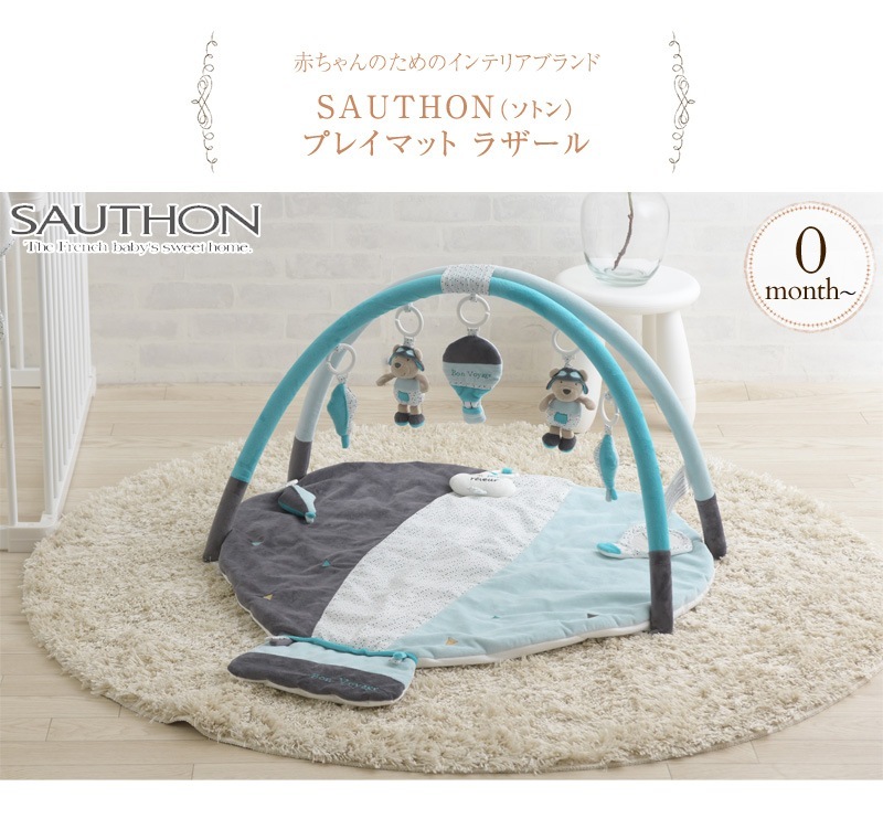 SAUTHON ���ȥ� �ץ쥤�ޥå� �饶����