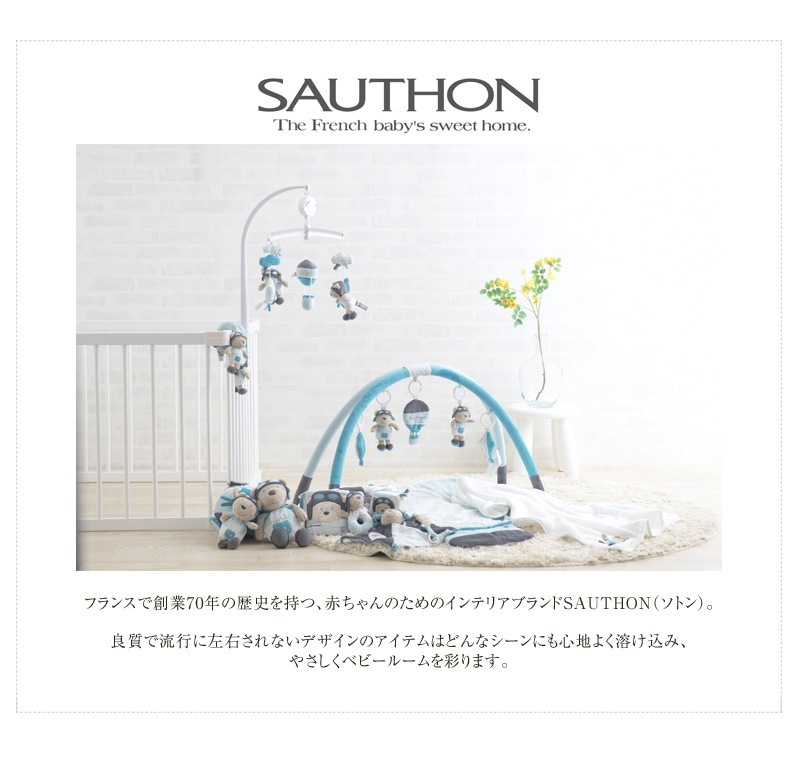 SAUTHON ���ȥ� �ץ쥤�ޥå� �饶����