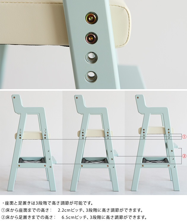 Kids High Chair -comet-