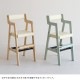 Kids High Chair -comet-