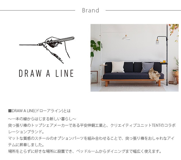 DRAW A LINE �ɥ������饤�� 004 ������� A ñ�ʥѡ��� ������