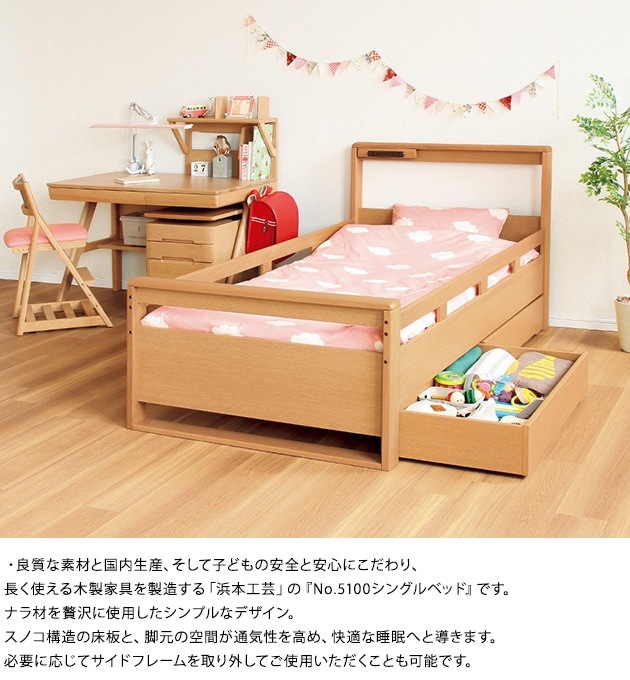 ���ܹ��� No.5100���󥰥�٥å� 210cm��107cm