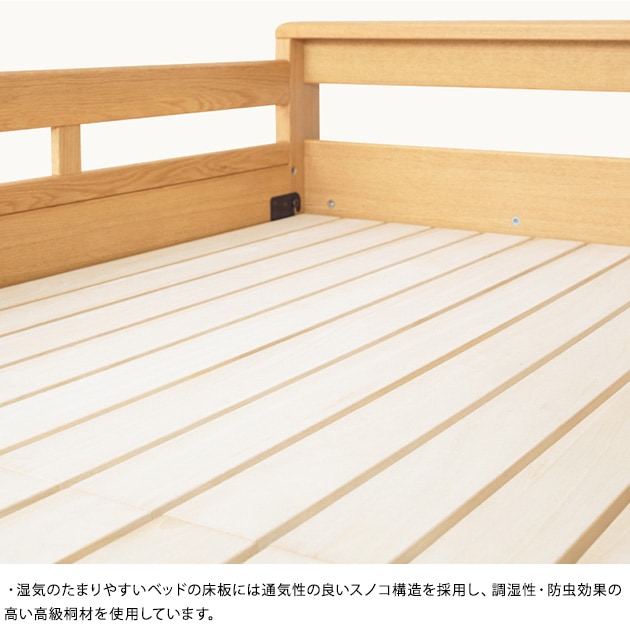 ���ܹ��� No.5100���󥰥�٥å� 210cm��107cm