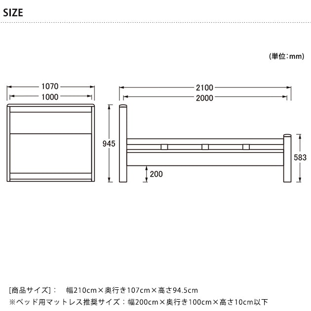 ���ܹ��� No.5100���󥰥�٥å� 210cm��107cm