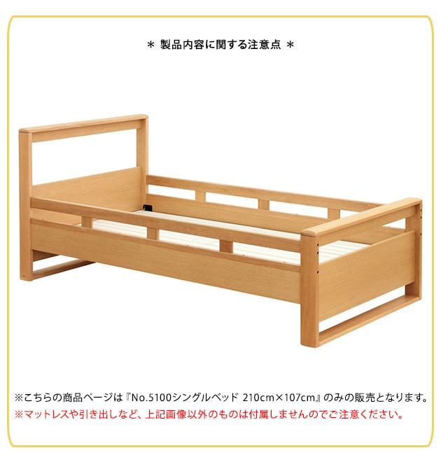 ���ܹ��� No.5100���󥰥�٥å� 210cm��107cm