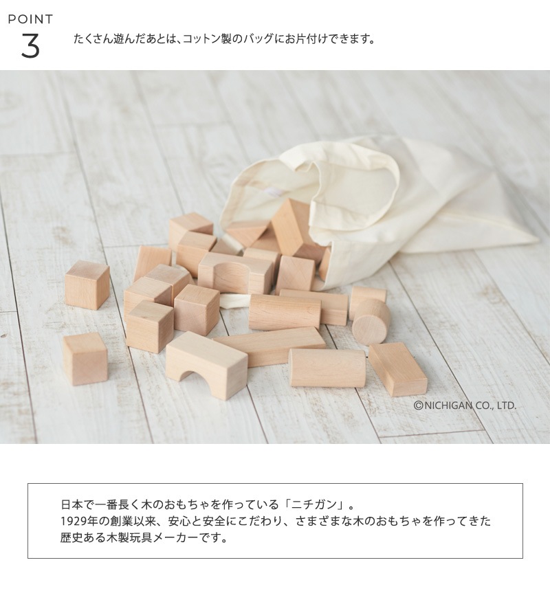 �˥����� �̳�ƻ�������ΤĤߤ�