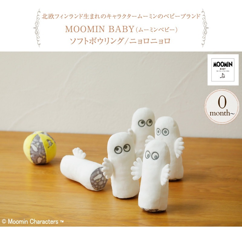 MOOMIN BABY ࡼߥ٥ӡ եȥܥ/˥˥