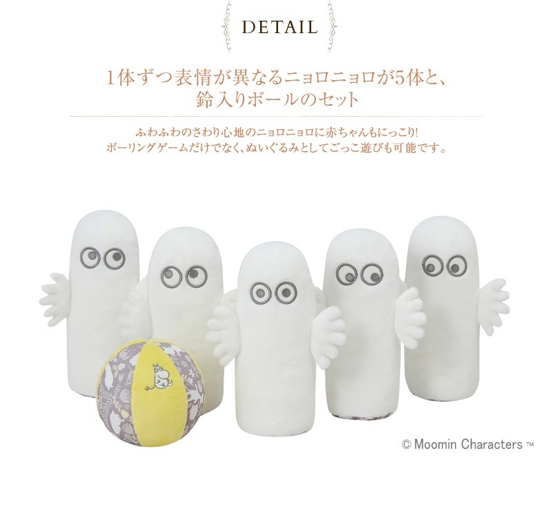 MOOMIN BABY ࡼߥ٥ӡ եȥܥ/˥˥