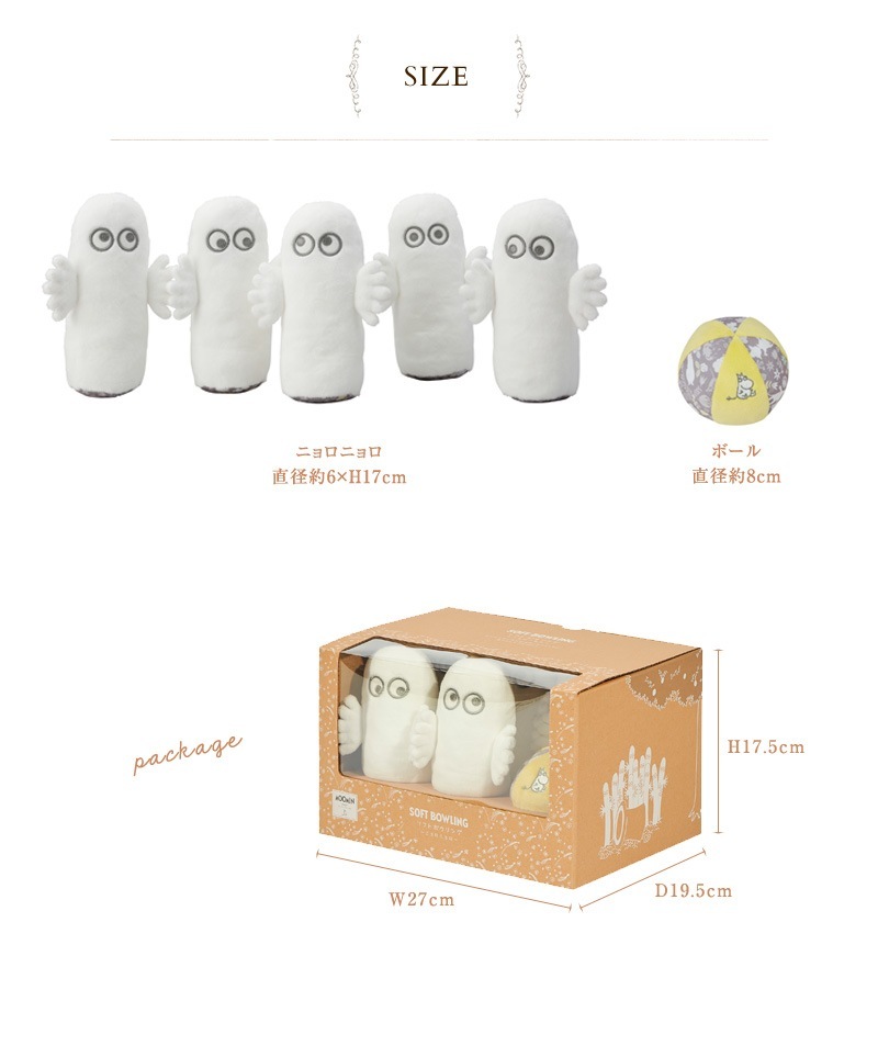 MOOMIN BABY ࡼߥ٥ӡ եȥܥ/˥˥