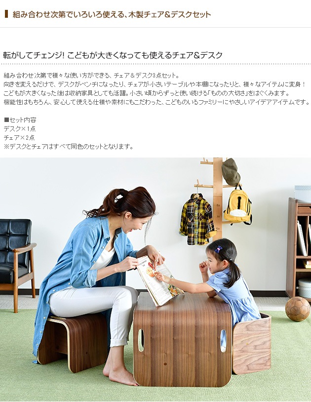 HOPPL �ۥåץ� �����������������ǥ��� 3�����å�(�ǥ�����1����������2)