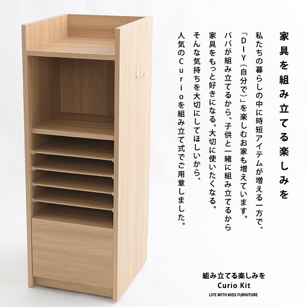 ���ɤ����餷���ꥸ�ʥ� Curio Kit ���ɥ����å� ����� ��������