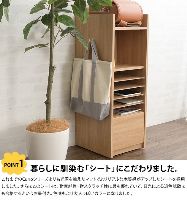 ���ɤ����餷���ꥸ�ʥ� Curio Kit ���ɥ����å� ����� ��������