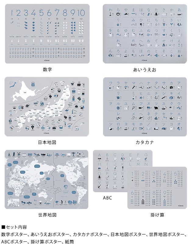 FORNE �ե���� �ΰ�ݥ����� 7�祻�å�