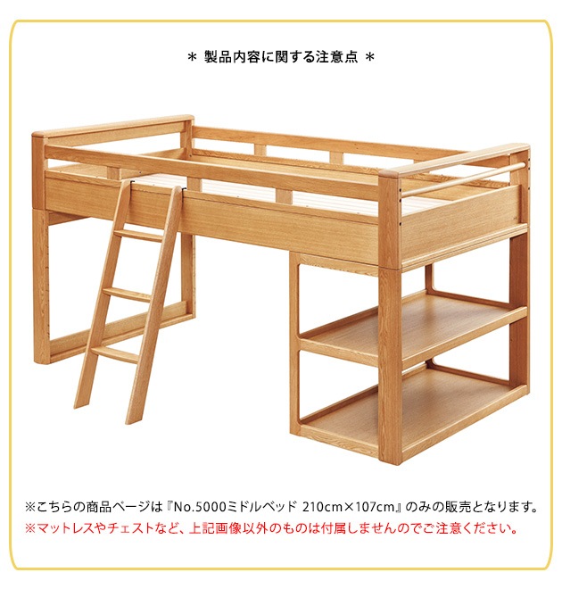 ���ܹ��� No.5000�ߥɥ�٥å� 210cm��107cm