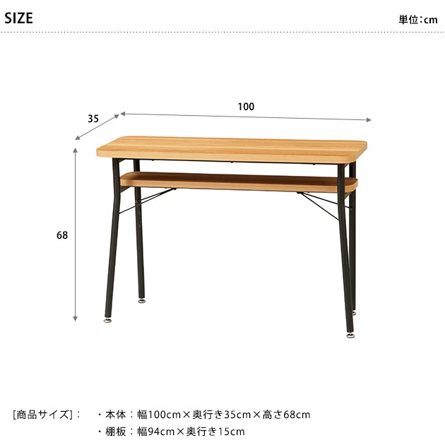 Mash �ޥå��� MILD dining counter table �ߥ�� �����˥󥰥����󥿡��ơ��֥� �ʥ�����