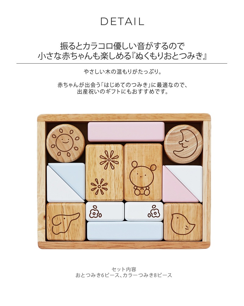 �˥����� �̤���ꤪ�ȤĤߤ�