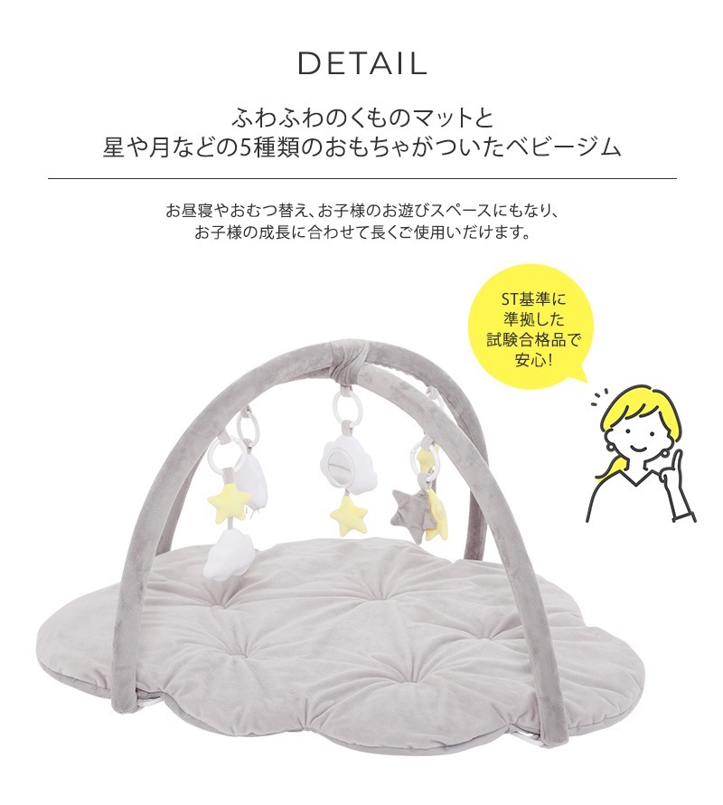 ��Ĺ�˹�碌��Ĺ���Ȥ��� �դ�դ勞��Υץ쥤����ޥå�