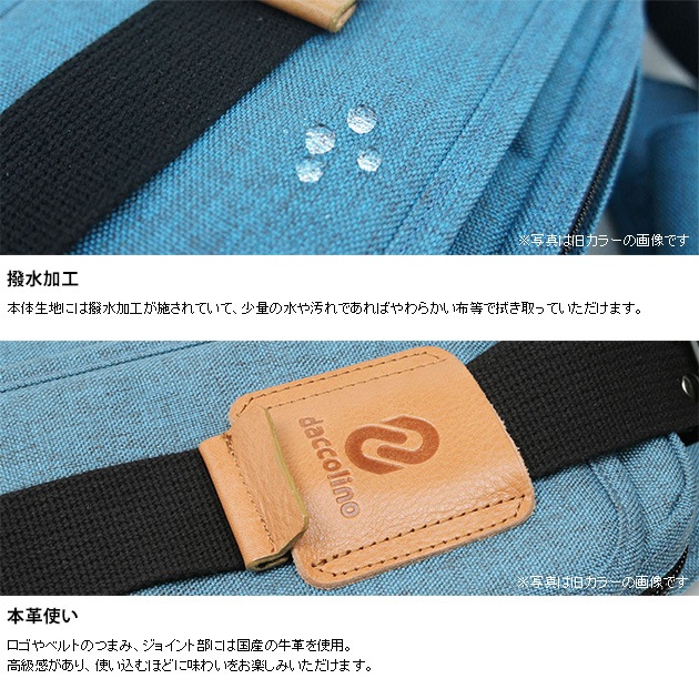 daccolino å꡼ å꡼ ١å ޥåԥб